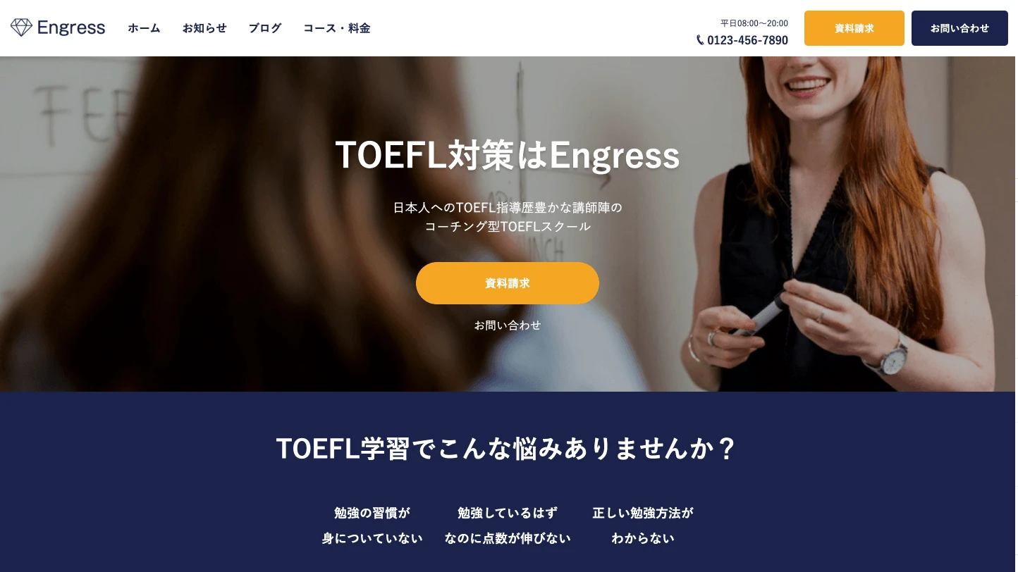 デモコーポレートサイト