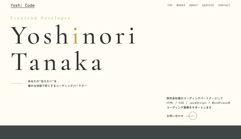 portfolio-site